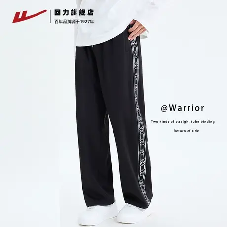 回力裤子男款阔腿运动裤休闲裤2025新款卫裤宽松男士百搭直筒长裤图片