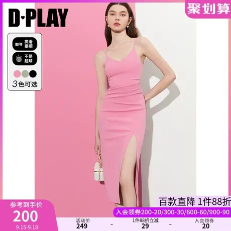 DPLAY2023夏新高级泡泡糖粉V领捏褶侧开衩高弹吊带裙连衣裙商品大图