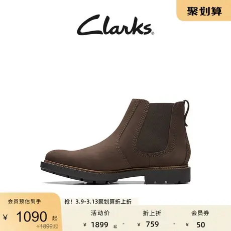 Clarks其乐切尔西靴工艺戴尔系列秋冬复古防滑耐磨舒适靴子男图片