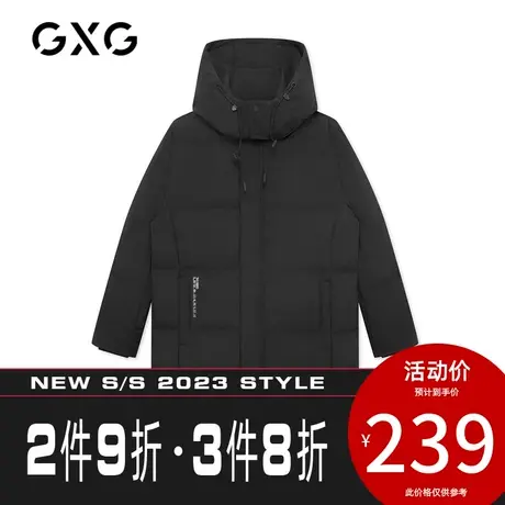 GXG羽绒服冬季时尚百搭连帽加厚男装外套#GY111992G图片