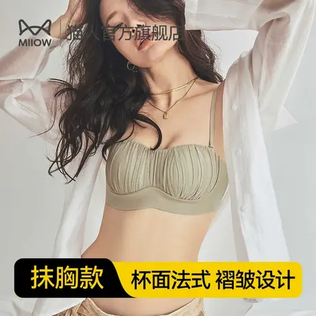 猫人小胸聚拢显大内衣女士无痕美背性感文胸无钢圈抹胸收副乳胸罩图片