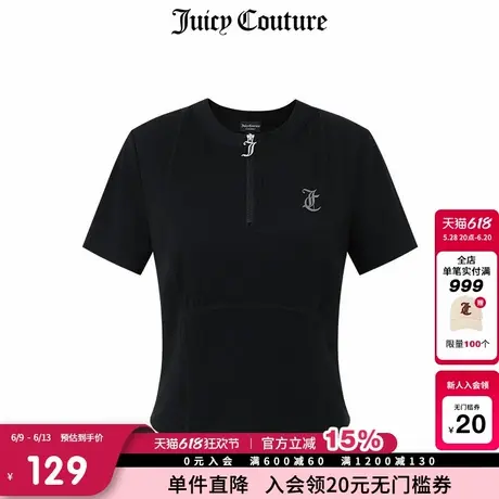 Juicy Couture橘滋春夏新款T恤美式运动休闲半拉链修身短袖上衣女商品大图