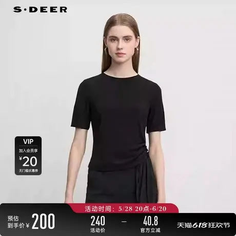 【商场同款】sdeer圣迪奥时尚圆领水墨晕染拼接短袖T恤S24280138图片