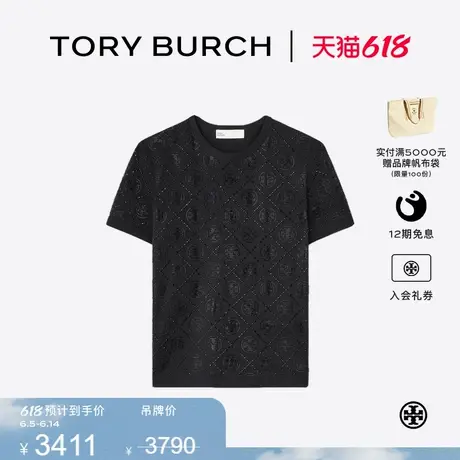 TORY BURCH 汤丽柏琦 T MONOGRAM圆领T恤 162371商品大图