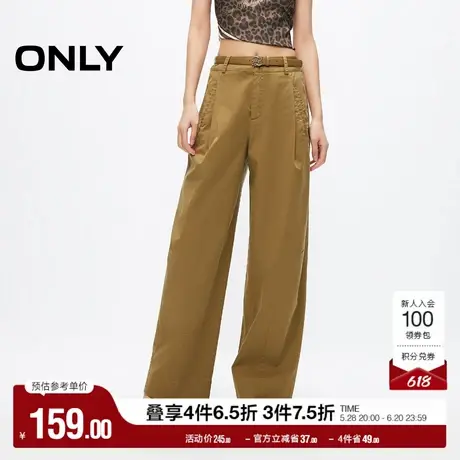 ONLY奥莱夏季潮酷百搭舒适宽松显瘦高腰休闲裤女商品大图