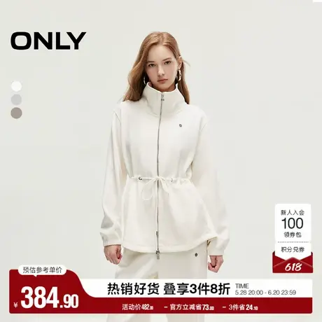 ONLY奥莱夏季莫代尔休闲立领字母落肩开衫卫衣女商品大图