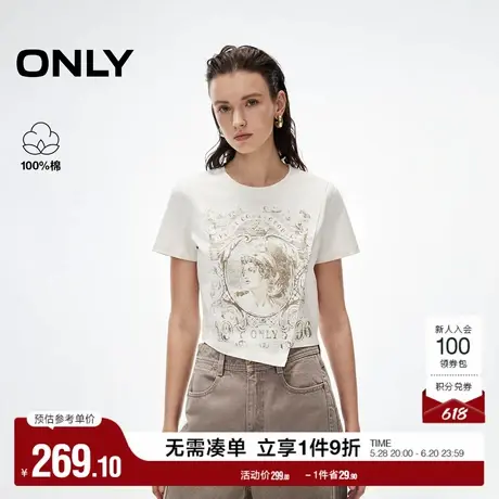 ONLY2025夏季新款个性印花纯棉舒适圆领显瘦正肩短款短袖T恤女图片