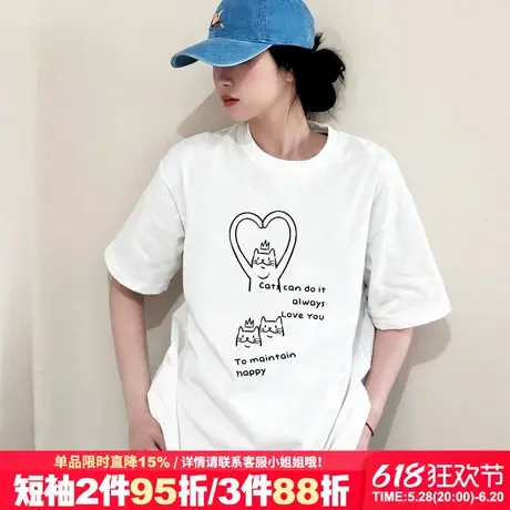 2025夏季新款通勤风百搭纯棉白色短袖t恤女宽松韩版正肩半袖上衣商品大图