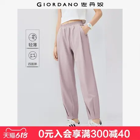 佐丹奴户外穿搭女四面弹休闲运动裤压褶松紧腰薄款九分裤13425212商品大图