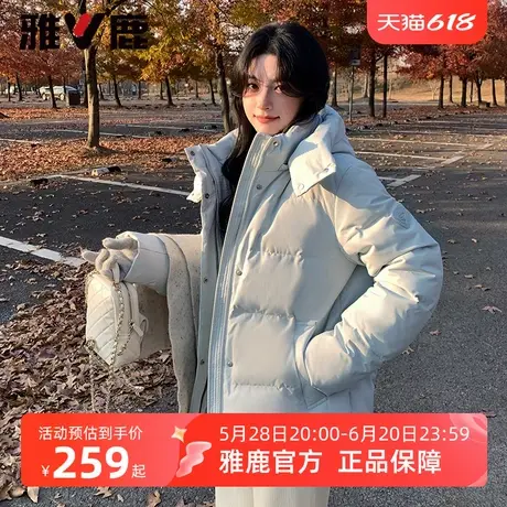 雅鹿短款羽绒服女冬季2025新款小个子可脱卸帽百搭面包服加厚外套商品大图