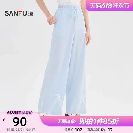 三福休闲裤2025新款夏季薄款设计感宽松阔腿裤条纹直筒长裤子女装商品大图
