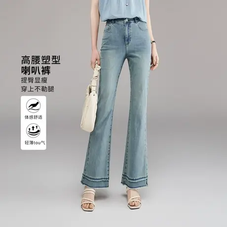 娅丽达女裤2025夏季新款微喇牛仔裤女喇叭裤九分薄款裤子商品大图