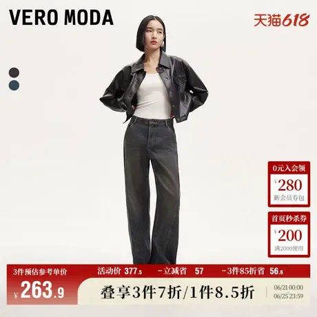 Vero Moda奥莱牛仔裤女秋冬新款高腰香蕉裤百搭时髦宽松裤子流行商品大图
