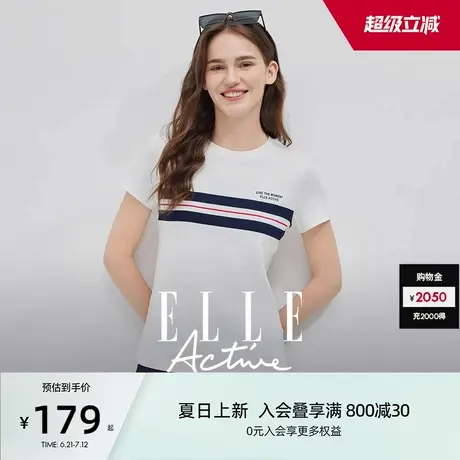 ELLE Active户外穿搭条纹短袖衫白色t恤女25夏款纯棉上衣透气亲肤图片