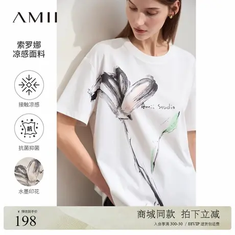 Amii2025夏新款圆领水墨艺术印花冰凉感短袖T恤女宽松棉质上衣商品大图