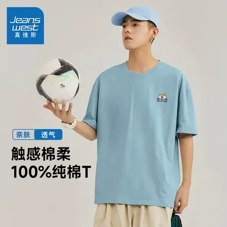 JR真维斯男装 2025夏季新款情侣装重磅纯棉宽松短袖t恤内搭上衣男商品大图