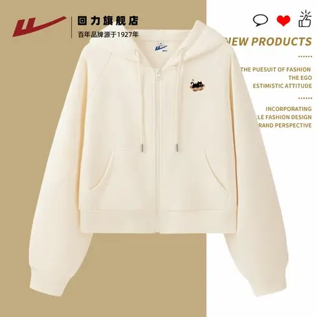 回力杏色卫衣外套春秋2025新款小个子连帽拉链上衣服短款开衫Z2商品大图