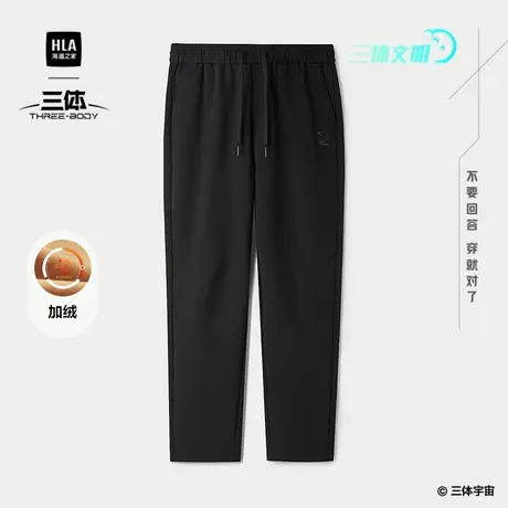 HLA/海澜之家三体文明系列休闲裤2025秋冬新款加绒窄脚时尚裤子男图片