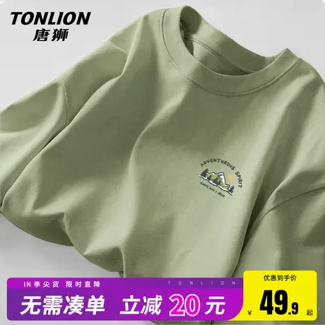 唐狮纯棉短袖t恤男2025新款夏季男士宽松休闲上衣圆领重磅半袖HW商品大图