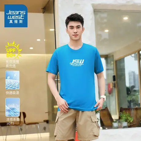 KC真维斯男装2025夏季新款 个性印花防晒速干凉感圆领短袖T恤商品大图