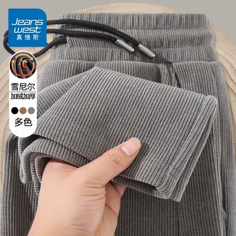 GV真维斯雪尼尔加绒直筒裤子男冬季重磅加厚宽松卫裤男士休闲裤D图片