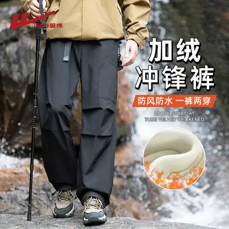 回力冲锋裤男春秋季2025新款潮牌宽松束脚工装裤休闲登山伞兵裤子图片
