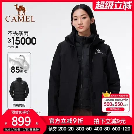 骆驼男装2025新款鹅绒内胆三合一冲锋衣男防风防水加厚夹克外套冬图片