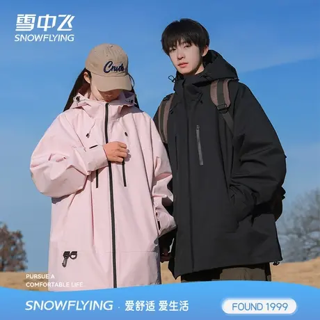 雪中飞外套男士秋季软壳上衣2024新款情侣户外休闲运动防风夹克女商品大图