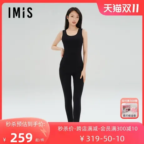 爱美丽IMIS保暖裤女士羊毛空气暖丝毛夹棉加厚秋裤IM73BPP1图片