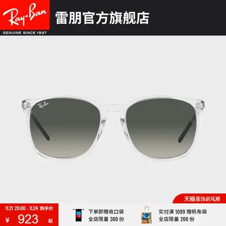 RayBan雷朋新品太阳镜方形墨镜男女时尚眼镜0RB4387F图片