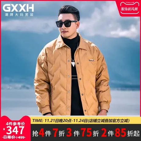 GxxH大码男装2023秋冬新款羽绒服男士宽松翻领加厚保暖面包服外套商品大图