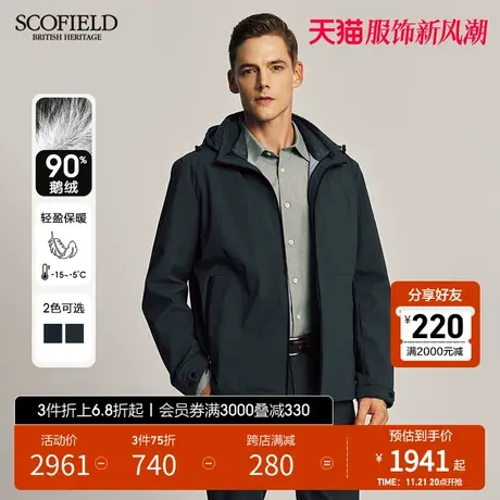 【90%鹅绒】SCOFIELD男装冬季23年新款羽绒服休闲连帽保暖通勤图片