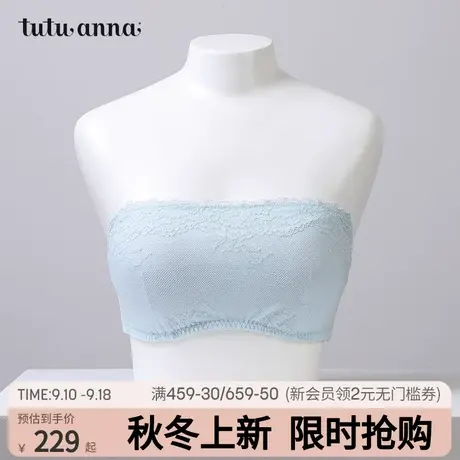 tutuanna抹胸女 纯色蕾丝侧扣无钢圈春季日式文胸甜美无肩带裹胸图片