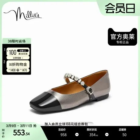 millie's妙丽2023秋新品时尚气质优雅玛丽珍百搭女单鞋30518CQ3图片