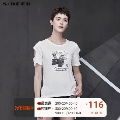 sdeer outlets圣迪奥不规则裁剪字母印胶开衩短袖针织衫S19283512图片