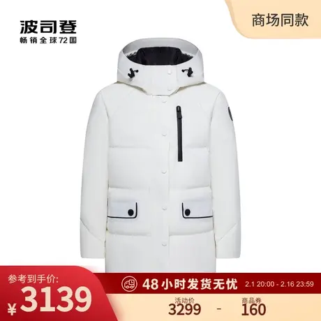 波司登2023新款时尚户外连帽中长款品质鹅绒保暖面包服羽绒服女士图片