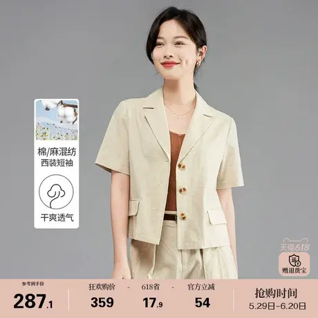 娅丽达宽松薄款亚麻西装外套女夏季2025新款休闲小个子短袖西服女商品大图