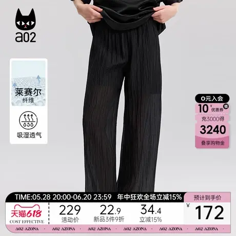 a02休闲黑色阔腿裤女2025新款夏季轻薄裤子莱赛尔百搭宽松长裤商品大图
