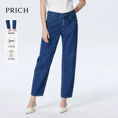 【超能小太阳严选】PRICH莱赛尔简约锥形牛仔裤中高腰复古长裤女商品大图