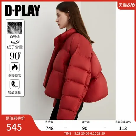 DPLAY年冬季新款90鸭绒红色羽绒服女小个子云朵泡芙短款外套商品大图
