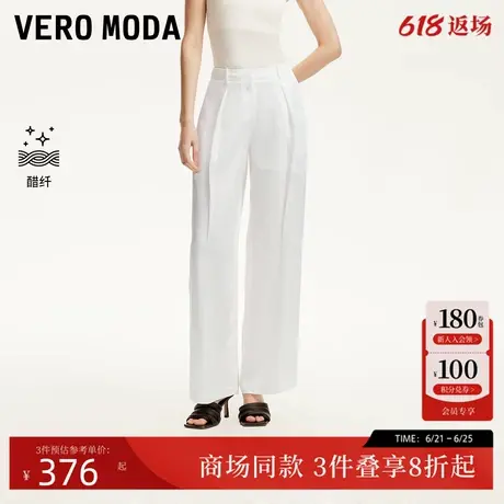 Vero Moda休闲裤女2025夏季新款纯色宽松阔腿裤通勤醋纤325239004商品大图