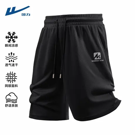 回力短裤男夏外穿轻薄透气舒适男士裤子户外运动凉感亲肤男生裤D图片