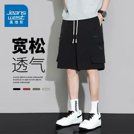 GQ真维斯夏季冰丝薄款休闲短裤男士运动爬山宽松百搭潮流五分裤子商品大图