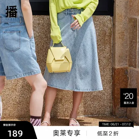 【播奥莱】播商场同款夏季新款小众显瘦磨花工艺半裙女BDQ2BD1274商品大图