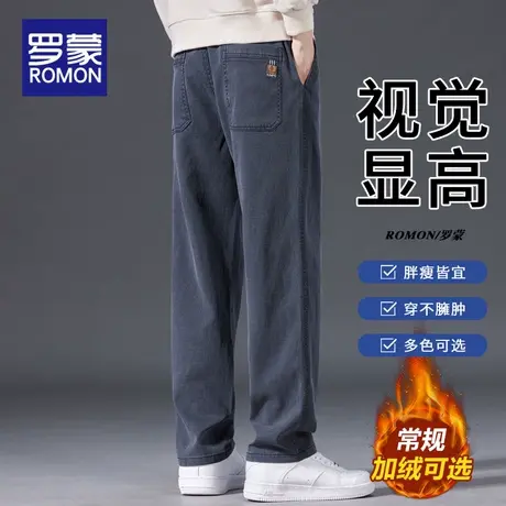 罗蒙莱赛尔休闲裤男士宽松百搭直筒裤潮流男裤冬季加绒男款长裤子图片