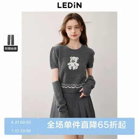 乐町小熊袖套款短袖套衫女秋季新款清甜格雷系合体针织上衣图片