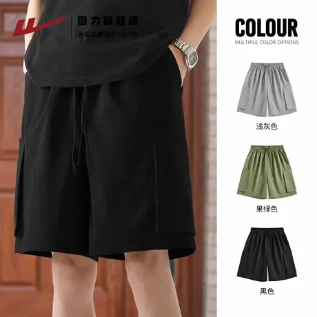 回力防晒短裤男夏季凉感透气运动五分裤男生宽松大码工装直筒裤A商品大图