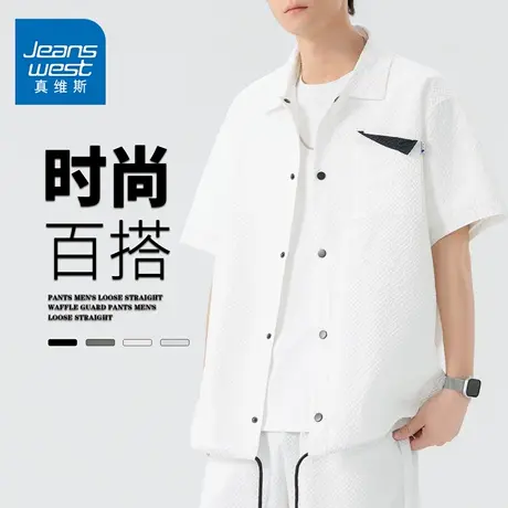 GQ真维斯冰丝薄款短袖衬衫男士夏季半袖潮牌衬衣宽松修身帅气上衣商品大图