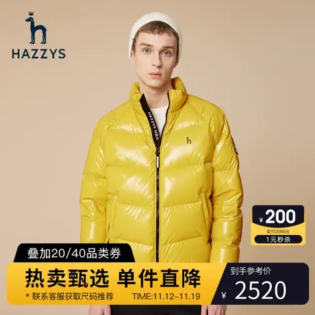 Hazzys哈吉斯冬季新款保暖羽绒服男纯色休闲外套长袖透气面包服潮图片