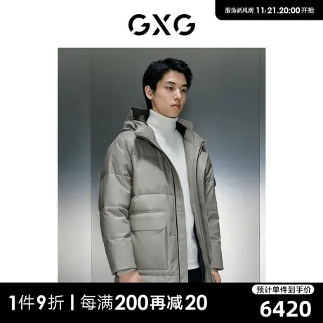 GXG男装 商场同款绵羊皮长款羽绒服 2023年冬季新品GEX1D2428834图片